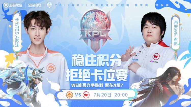 还是球员的 还是球员的