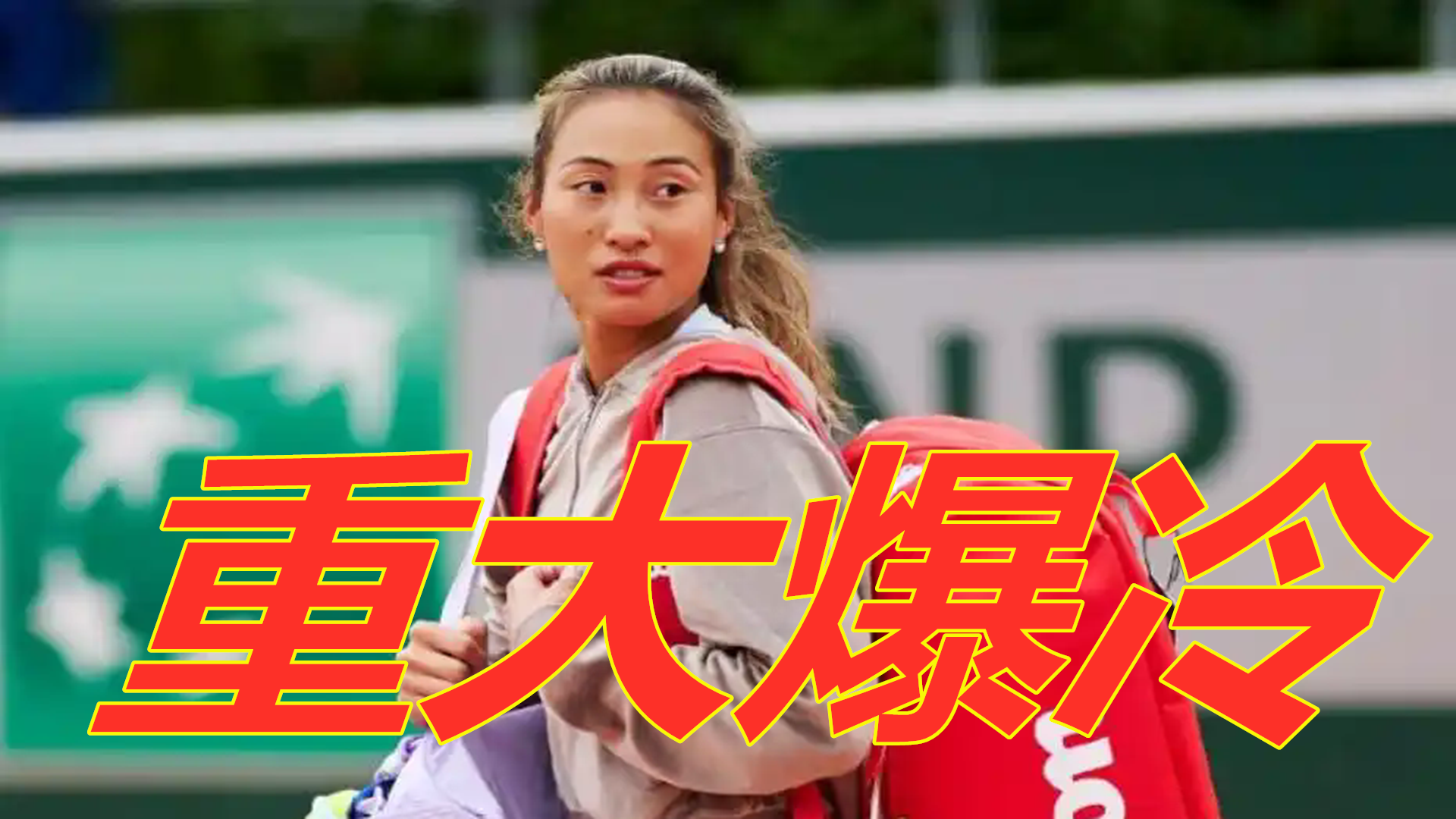 值被推到了 值被推到了