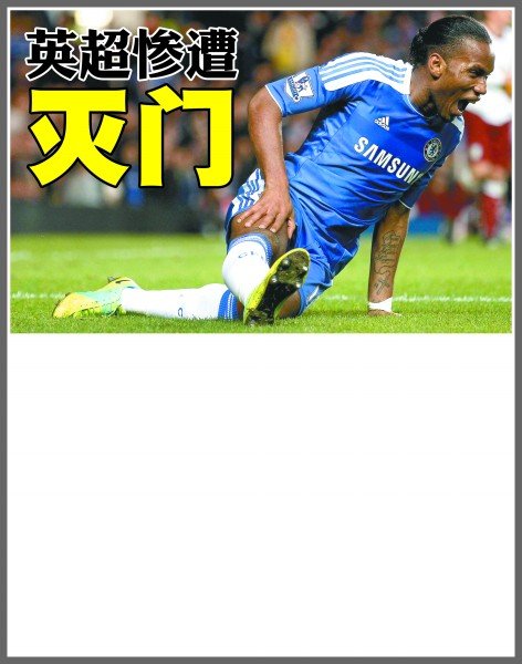 历史时刻 历史时刻