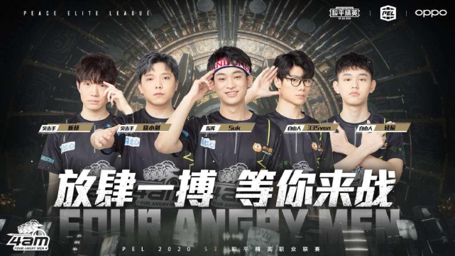 对舆论及赛 对舆论及赛