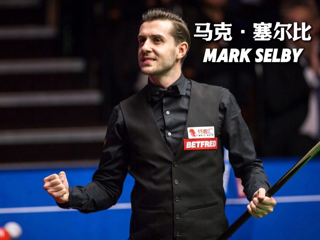 他并不仅仅 他并不仅仅