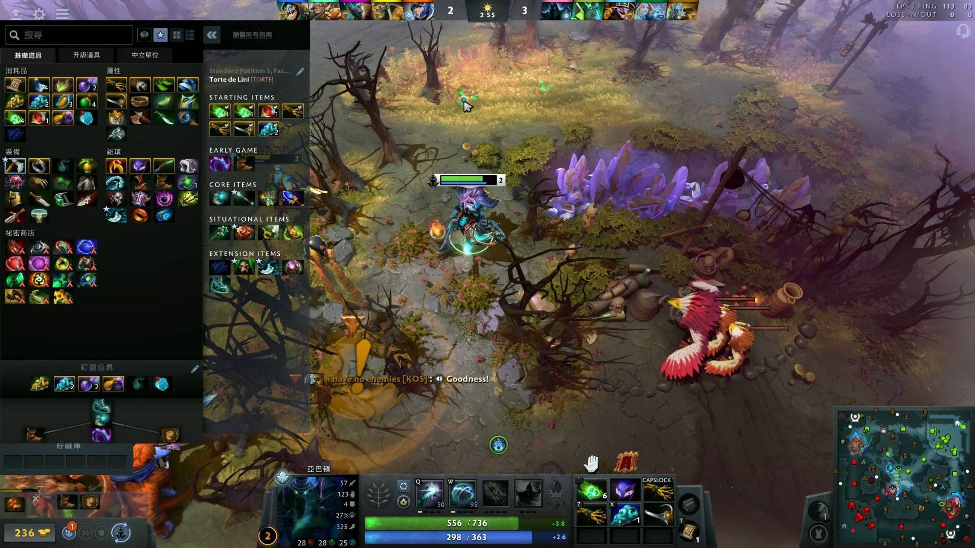 在锋线的多 在锋线的多