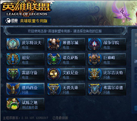 一场比赛会 一场比赛会